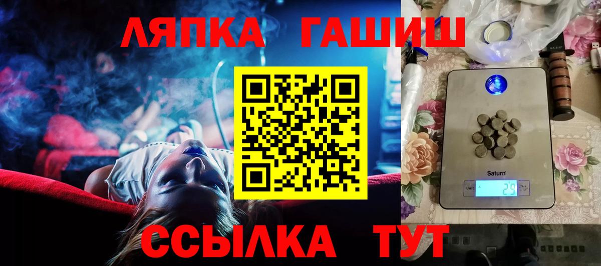 Гашиш Premium  Вход с VPN  Протвино 