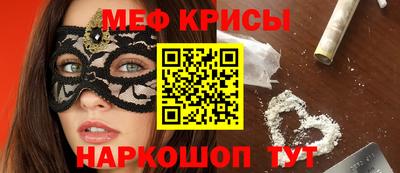 спайс Севастополь