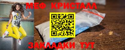 амфетамин Северобайкальск