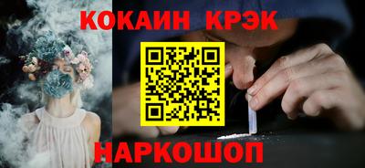 амфетамин Северобайкальск