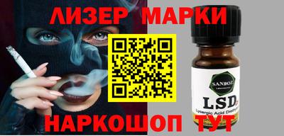 амфетамин Северобайкальск