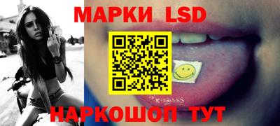 спайс Севастополь