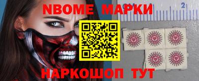 спайс Севастополь