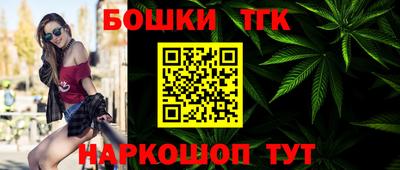 спайс Севастополь