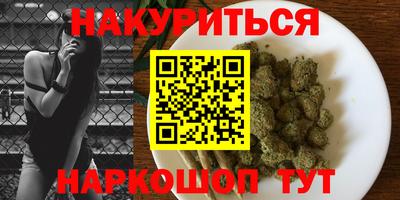 мефедрон мука Свободный