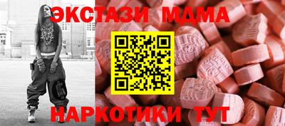 мефедрон мука Свободный