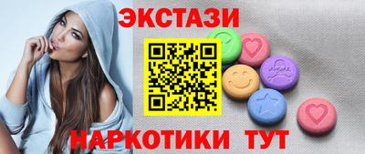 спайс Севастополь