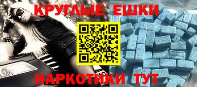 амфетамин Северобайкальск