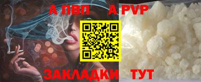 амфетамин Северобайкальск