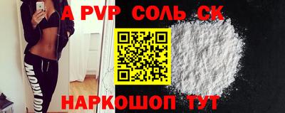 мефедрон мука Свободный