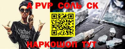 амфетамин Северобайкальск