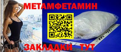 спайс Севастополь