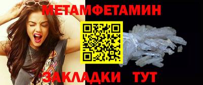 спайс Севастополь