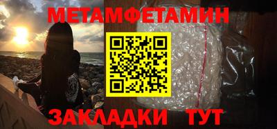 спайс Севастополь