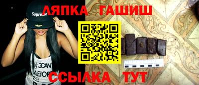 спайс Севастополь