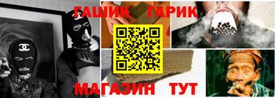 амфетамин Северобайкальск