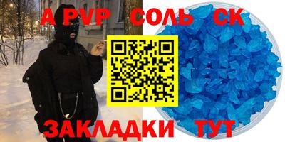 амфетамин Северобайкальск
