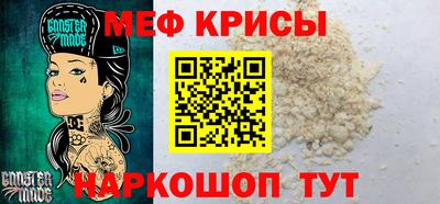 спайс Севастополь
