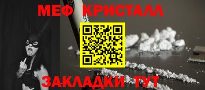 спайс Севастополь