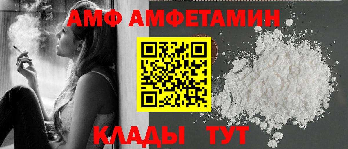 Первитин кристалл Протвино