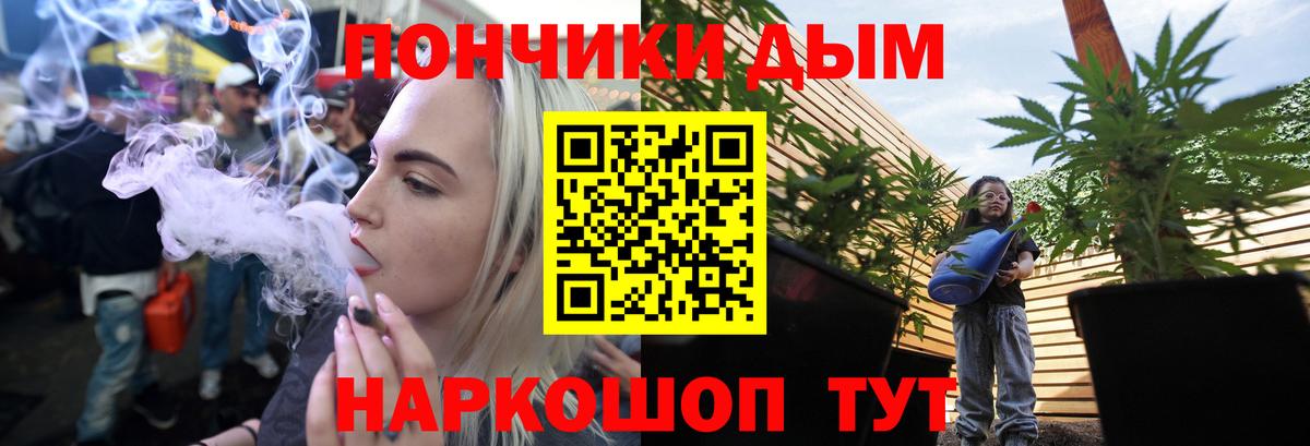 Протвино  МАРИХУАНА план  Бошки марихуана OG Kush  Вход с VPN 